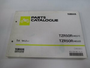 TZR50R パーツリスト 1版 ヤマハ 正規 中古 バイク 4EU1 4EU2 4EU-000101～ 056101～整備に役立ちます eO 車検 パーツカタログ