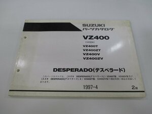 デスペラード400 X パーツリスト 2版 スズキ 正規 中古 バイク 整備書 VZ400T ZT V ZV VK52A 車検 パーツカタログ 整備書