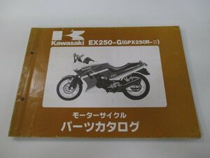 GPX250R-Ⅱ パーツリスト カワサキ 正規 中古 バイク 整備書 EX250-G1 EX250E-022001～ VD 車検 パーツカタログ 整備書