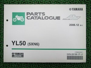 ベーシックジョグ パーツリスト 1版 ヤマハ 正規 中古 バイク 整備書 YL50 5XN6 SA24J BJ Vo 車検 パーツカタログ 整備書