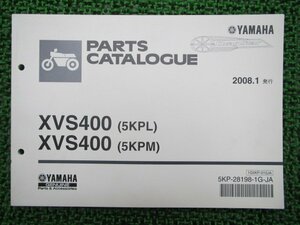 ドラッグスター400 パーツリスト 1版 ヤマハ 正規 中古 バイク 整備書 XVS400C 5KPL M VH01J IB 車検 パーツカタログ 整備書