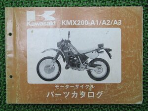 KMX200 パーツリスト カワサキ 正規 中古 バイク 整備書 ’87～89 KMX200-A1 KMX200-A2 KMX200-A3 VK 車検 パーツカタログ 整備書