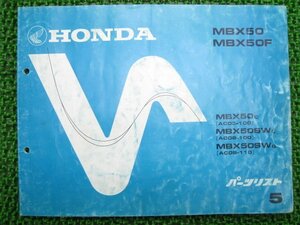 MBX50 F パーツリスト 5版 ホンダ 正規 中古 バイク 整備書 AC03-100 AC08-100 110 ku 車検 パーツカタログ 整備書