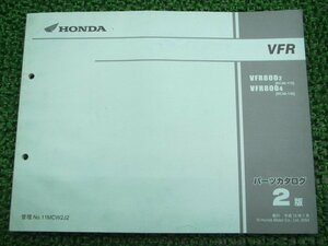 VFR800 パーツリスト 2版 ホンダ 正規 中古 バイク 整備書 RC46-115 130整備に役立ちます TH 車検 パーツカタログ 整備書