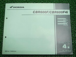 CBR600F F4i パーツリスト 4版 ホンダ 正規 中古 バイク 整備書 PC35-100 110 120 Jn 車検 パーツカタログ 整備書