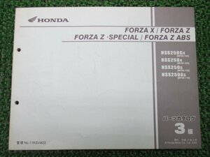  Forza X Z SP parts list 3 version Honda regular used bike service book MF08-100~120 KSV NSS250C NSS250 NSS250A xY