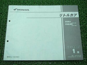 リトルカブ パーツリスト 1版 ホンダ 正規 中古 バイク 整備書 C50L C50LM AA01-400 GCN II 車検 パーツカタログ 整備書