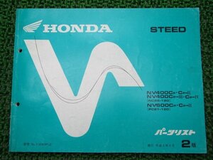  Steed 400 Steed 600 список запасных частей 2 версия Honda стандартный б/у мотоцикл сервисная книжка NV400C NV600C NC26-120 PC21-120 ut