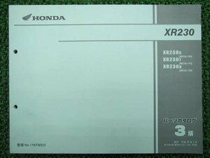 XR230 parts list 3 version Honda regular used bike service book MD36-100 110 120 KFB tQ vehicle inspection "shaken" parts catalog service book 