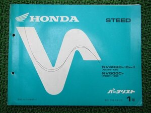  Steed 400 Steed 600 список запасных частей 1 версия Honda стандартный б/у мотоцикл сервисная книжка NV400C 600C NC26 PD21-120 OV