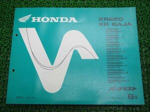 XR250 XRバハ パーツリスト 6版 ホンダ 正規 中古 バイク 整備書 MD30-100～140 KCZ BAJA oJ 車検 パーツカタログ 整備書