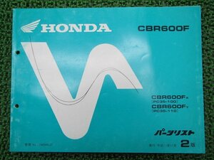 CBR600F パーツリスト 2版 ホンダ 正規 中古 バイク 整備書 PC35-100 110 mh 車検 パーツカタログ 整備書