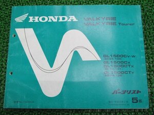  Valkyrie Tourer parts list 5 version Honda regular used bike service book GL1500C GL1500CT SC34-100~102 UK