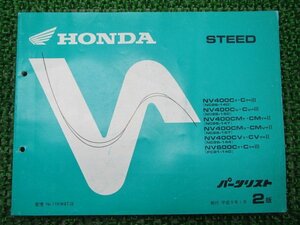  Steed 400 600 parts list 2 version Honda regular used bike service book NC26-144 PC21-140 gs vehicle inspection "shaken" parts catalog service book 