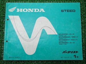  Steed 400 Steed 600 список запасных частей 1 версия Honda стандартный б/у мотоцикл сервисная книжка NV400C CM CV NV600C NC26-140 144