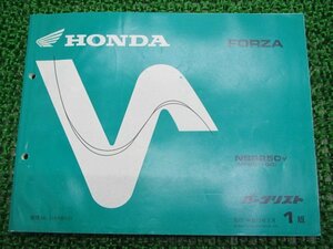  Forza parts list 1 version Honda regular used bike service book MF06-100 mf vehicle inspection "shaken" parts catalog service book 