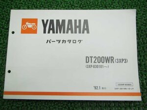 DT200WR パーツリスト 1版 ヤマハ 正規 中古 バイク 整備書 3XP3 3XP-030101～ ge 車検 パーツカタログ 整備書