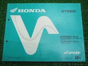 スティード400 スティード600 パーツリスト 2版 ホンダ 正規 中古 バイク 整備書 NV400C NV600C NC26-120 PC21-120 ut