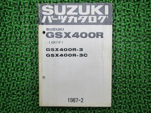 GSX400R パーツリスト スズキ 正規 中古 バイク 整備書 GSX400R-3 GSX400R-3C GK71F-100001～ eL 車検 パーツカタログ 整備書