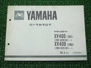 XV400ビラーゴ パーツリスト 1版 ヤマハ 正規 中古 バイク 整備書 2NT 2NU PK 車検 パーツカタログ 整備書