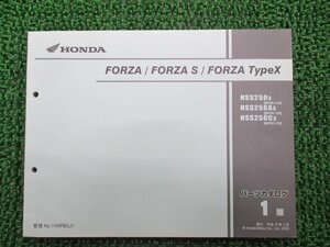  Forza S type X parts list 1 version NSS250 A C MF06-130 Honda regular used bike service book NSS250 MF06-130