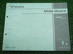 XR400モタード パーツリスト 1版 ホンダ 正規 中古 バイク 整備書 ND08-100 MFB 車検 パーツカタログ 整備書