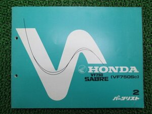 VF750セイバー パーツリスト 2版 ホンダ 正規 中古 バイク 整備書 RC07-100 VF750S SABRE gT 車検 パーツカタログ 整備書