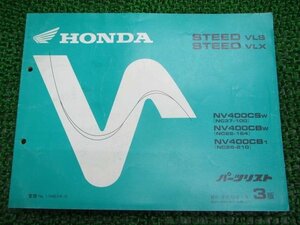  Steed 400VLS VLX parts list 3 version NC37-100 NC26-164 210 Honda regular used bike service book NC37 NC26