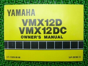 V-MAX オーナーズマニュアル 英語版 ヤマハ 正規 中古 バイク 整備書 VMX12D 12DC 3JP希少 車検 パーツカタログ 整備書