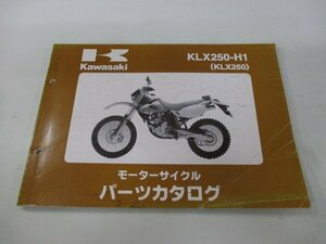 KLX250 パーツリスト カワサキ 正規 中古 バイク 整備書 ’98 H1整備に役立つ kB 車検 パーツカタログ 整備書
