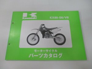 KX80 パーツリスト カワサキ 正規 中古 バイク 整備書 KX80-S6 KX80-V6 KX080S V 整備に 車検 パーツカタログ 整備書