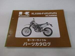 KLX250ES パーツリスト カワサキ 正規 中古 バイク ’94～’97KLX250-F1 KLX250-F2 KLX250-F3 KLX250-F4 Es 車検 パーツカタログ