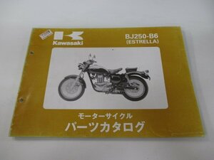 エストレヤ パーツリスト カワサキ 正規 中古 バイク 整備書 BJ250-B6 BJ250A-035001～ JH 車検 パーツカタログ 整備書