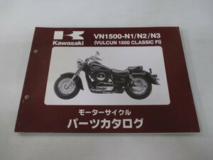 バルカン1500クラシックツアラーFi パーツリスト カワサキ 正規 中古 バイク 整備書 VN1500-N1 N2 N3 Ro