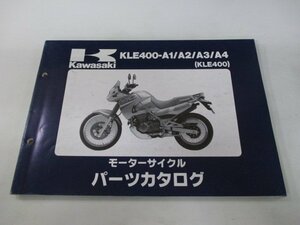 KLE400 パーツリスト カワサキ 正規 中古 バイク 整備書 KLE400-A1 KLE400-A2 KLE400-A3 KLE400-A4 LE400A 車検 パーツカタログ 整備書