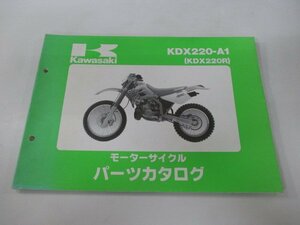 KDX220R パーツリスト カワサキ 正規 中古 バイク 整備書 KDX220-A1 DX220A 整備に FK 車検 パーツカタログ 整備書