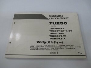 ボルティーⅠ Ⅱ C T パーツリスト 5版 スズキ 正規 中古 バイク 整備書 TU250 TU250S XS TU250T XT X-ST 車検 パーツカタログ