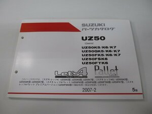 レッツ4 パレット パーツリスト 5版 スズキ 正規 中古 バイク 整備書 UZ50 CA41A UZ50K5 K6 K7 車検 パーツカタログ 整備書