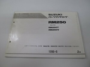 RM250 パーツリスト 2版 スズキ 正規 中古 バイク 整備書 RM250T RM250V RJ17A RJ17A-100001～ 車検 パーツカタログ 整備書