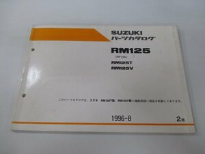 RM125 パーツリスト 2版 スズキ 正規 中古 バイク 整備書 T V RF15A-100001～ 101518～ hw 車検 パーツカタログ 整備書