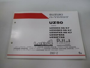 レッツ4 パレット パーツリスト 5版 スズキ 正規 中古 バイク 整備書 UZ50 CA41A UZ50K5 K6 K7 車検 パーツカタログ 整備書