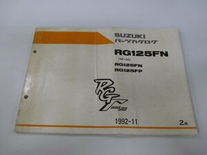 RG125ガンマ パーツリスト 2版 スズキ 正規 中古 バイク 整備書 RG125FN RG125FP NF13A-100 105 GX 車検 パーツカタログ 整備書