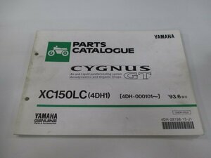 シグナスGT パーツリスト 1版 ヤマハ 正規 中古 バイク 整備書 XC150LC 4DH1 4DH-000101～ CygnusGT TA 車検 パーツカタログ 整備書