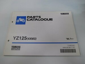 YZ125 パーツリスト 1版 ヤマハ 正規 中古 バイク 整備書 4XM3 4XM 整備に役立ちます gV 車検 パーツカタログ 整備書