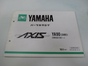 アクシス90 パーツリスト 1版 ヤマハ 正規 中古 バイク 整備書 YA90 3VR1 3VR-031101～ AXIS90 Qt 車検 パーツカタログ 整備書