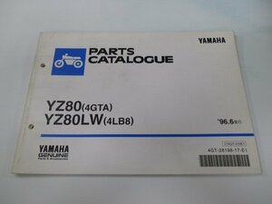 YZ80 LW パーツリスト 1版 ヤマハ 正規 中古 バイク 整備書 4GTA 4LB8 4GT 4LB整備などに sc 車検 パーツカタログ 整備書