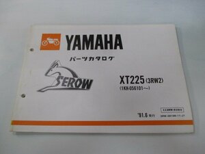 セロー225 パーツリスト 1版 ヤマハ 正規 中古 バイク 整備書 XT225 3RW2 1KH-056101～ sV 車検 パーツカタログ 整備書