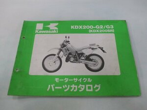 KDX200SR パーツリスト カワサキ 正規 中古 バイク 整備書 ’90～91 KDX200-G2 KDX200-G3 TP 車検 パーツカタログ 整備書