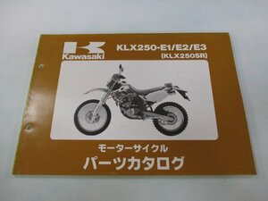 KLX250SR パーツリスト カワサキ 正規 中古 バイク 整備書 KLX250-E1 E2 E3 LX250E RL 車検 パーツカタログ 整備書