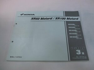 XR50モタード XR100モタード パーツリスト 3版 ホンダ 正規 中古 AD14 HD13 AC16E HC07E XR50M5[AD14-100] XR50M7[AD14-110]